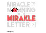 Miracle Clenner