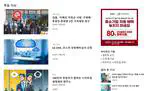 Byline Network