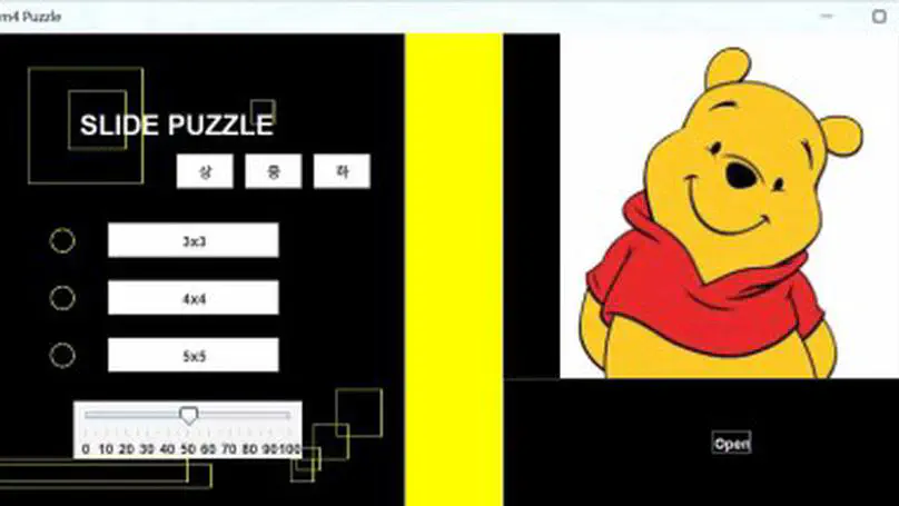 Create a puzzle game using java